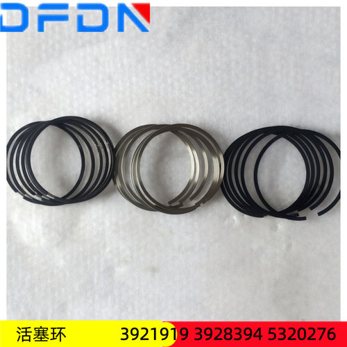 活塞环 C3921919 C3928394 C5320276  东风天龙康明斯发动机