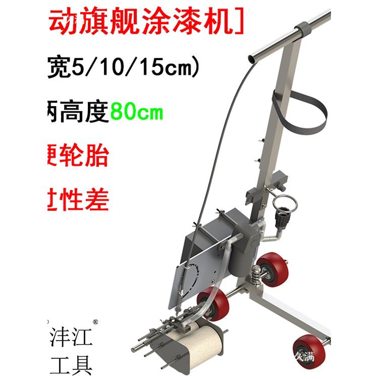 电动油足球场画94划线机地坪停位物车业车间漆滚涂体育运器动材塑