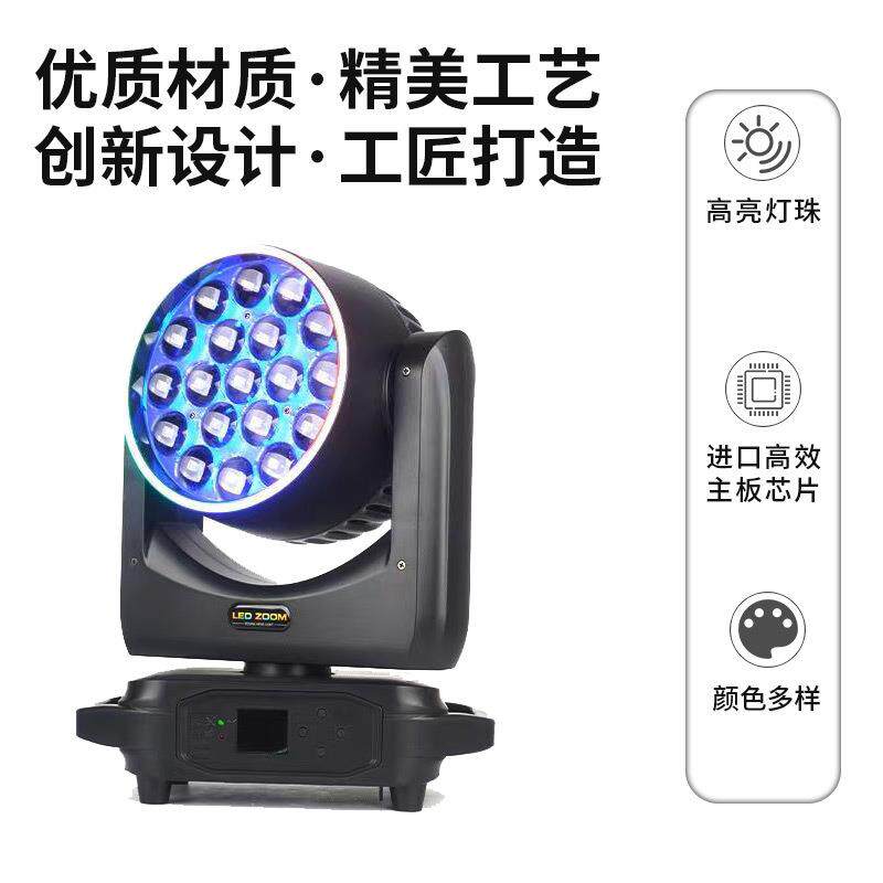 舞台光19颗15W调焦全摇灯头色灯彩帕灯演出舞台灯酒SC-LM007吧氛