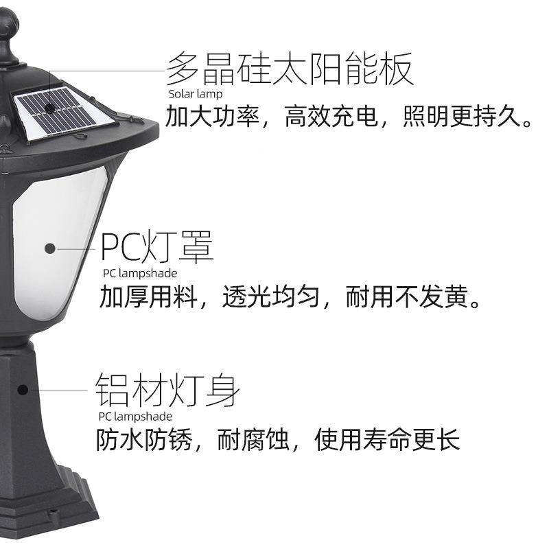 一体化太阳能路灯小区别墅公园XYX-LD-B碟景形区景观灯圆UFO飞户