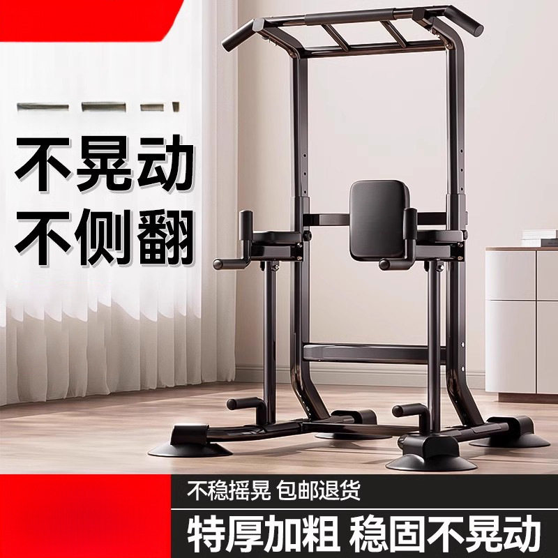 家用室内双杠杆落地引体向上器