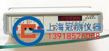 英文版智能毫秒计智能毫秒表GCMS-D数字式毫秒计