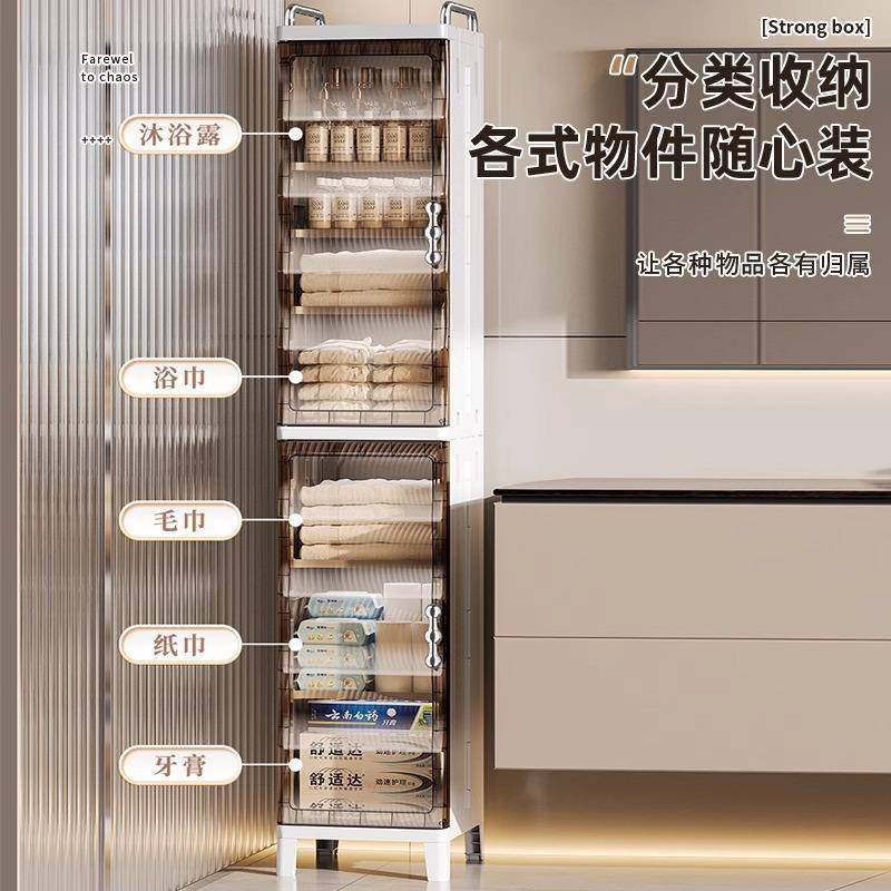 用防卫生间收纳柜浴室功UAP能潮整理储物柜多层家落地式置多物夹