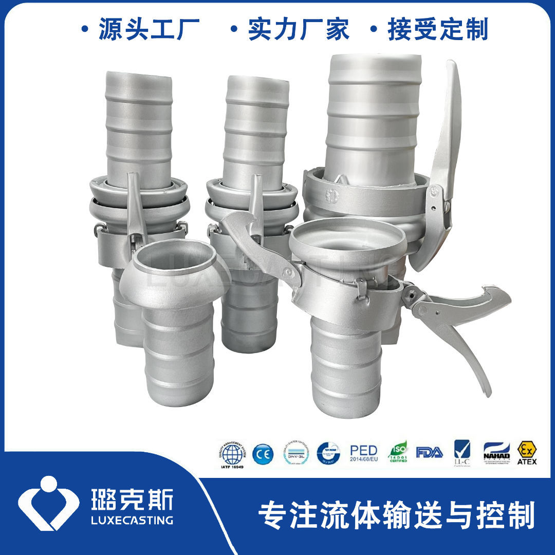 法式鲍尔接头农用灌溉直销