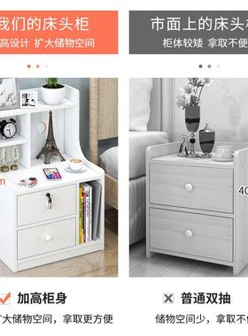 带EOH锁床头物柜约现代简易置架出租轻奢小型储物房卧室床简边小
