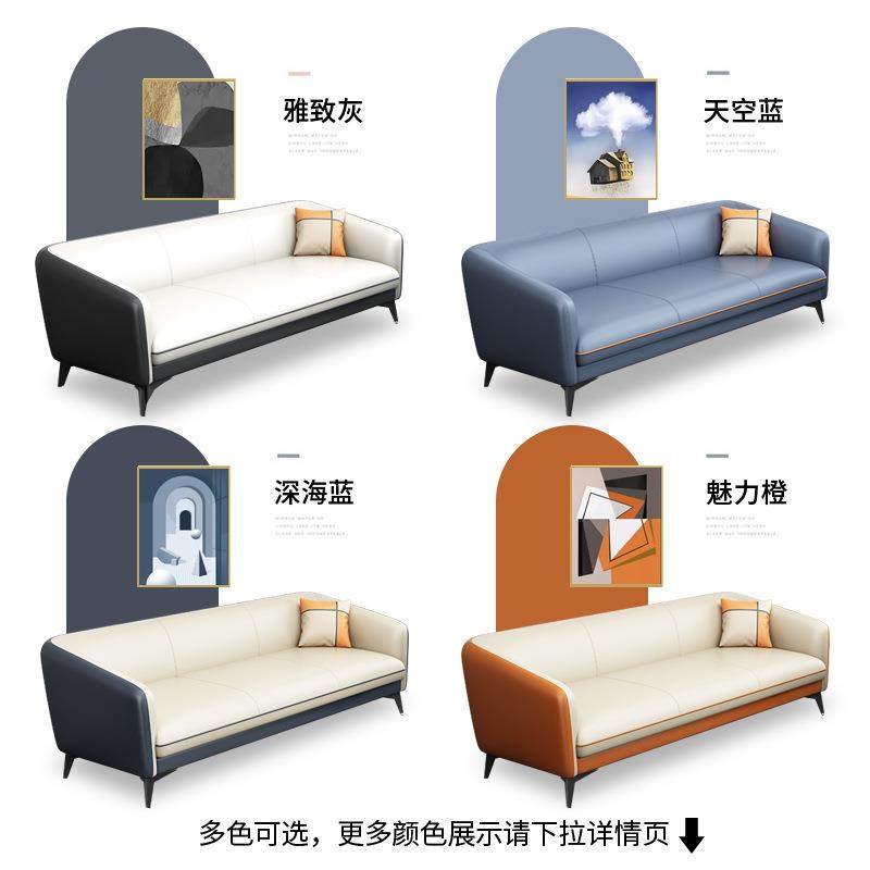 上约海办办公沙发POY商务接待现代简会客酒店大堂息区公室休沙发