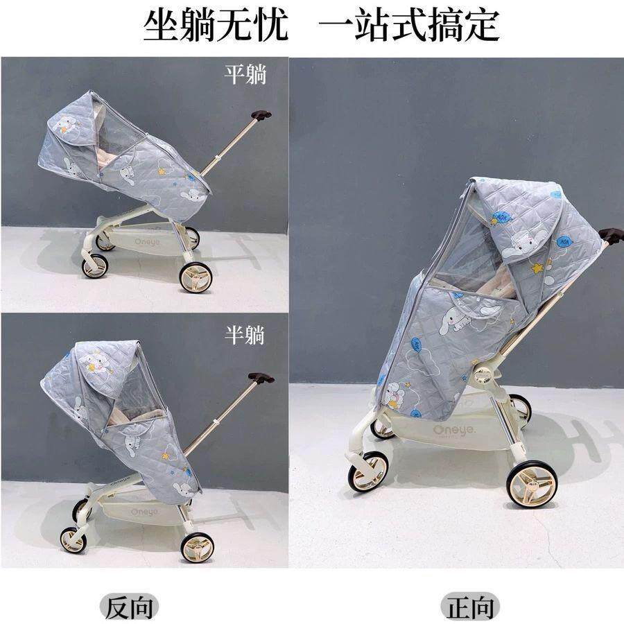 风丸丫T6遛娃车防风罩婴RPK车防风罩挡罩冬季通用儿暖保罩婴儿车