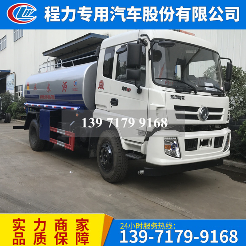 东风大型10方环卫雾炮洒水车