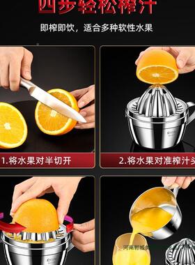 1NVF6不汁锈手动钢榨汁机水果压汁器家用子柠檬橙榨汁器炸橙压榨
