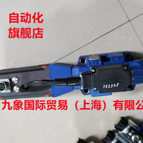 力士乐R900760685  4WRGE16V125L-13/210G24K31/A1M工业领域基础