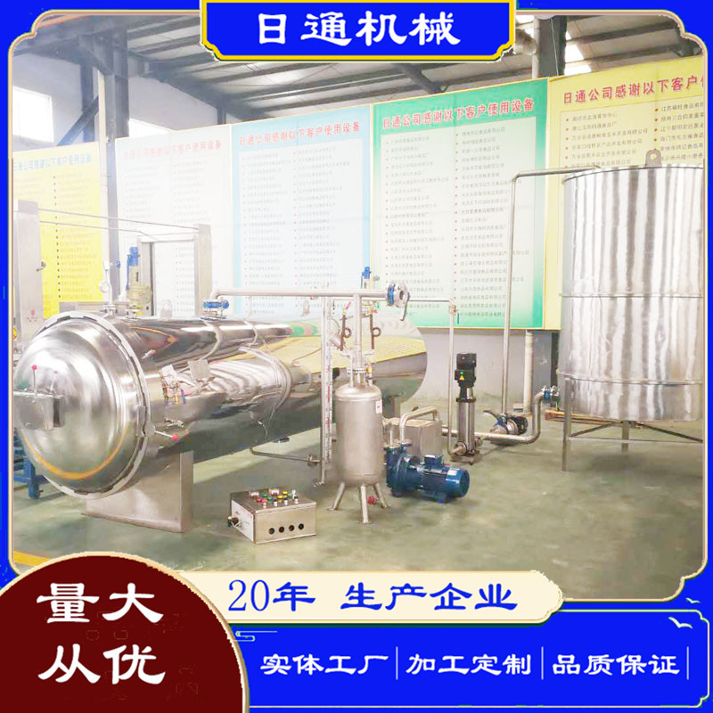 日通不锈钢筷子碳化罐