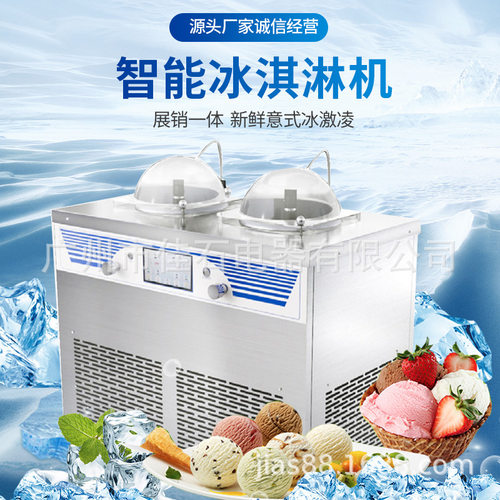 厂家供应 110V 双缸雪糕机  Gelato Maker 意式前台冰激凌机