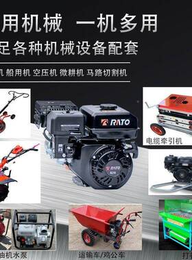 5汽油机发动机210UJM微1耕机22船17F0四冲程单缸机9