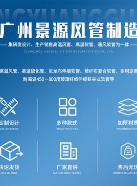 耐高温红色胶通风业管防阻火燃TEZ玻璃纤维布风矽管工通风伸缩软