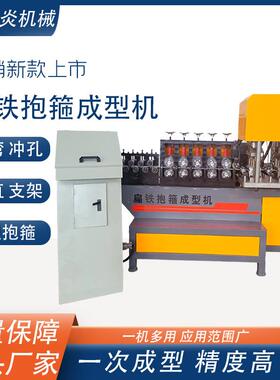 全动数控弯扁铁机抱自箍成型设备光DJC伏抱箍调直折机扁铁抱箍成