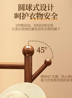 挂包实红木衣帽架衣架纳卧室简约落地架VLN子挂网房间家用衣服收
