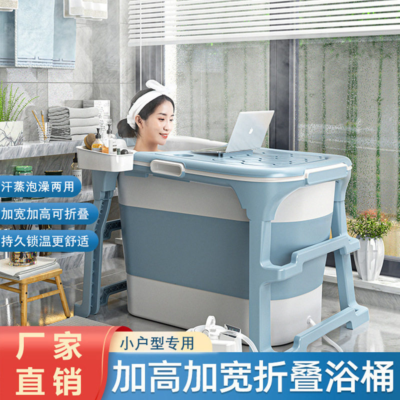 泡澡桶大人可折叠浴缸浴桶家用全身成人加厚浴盆沐浴桶儿童洗澡桶