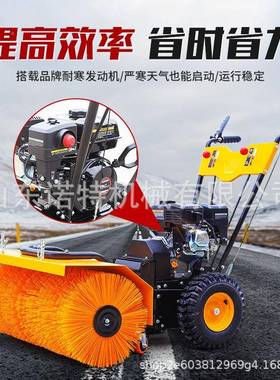 工厂雪扫机雪驾驶室VMM扫车多功道路抛雪机除雪机s能nowplow