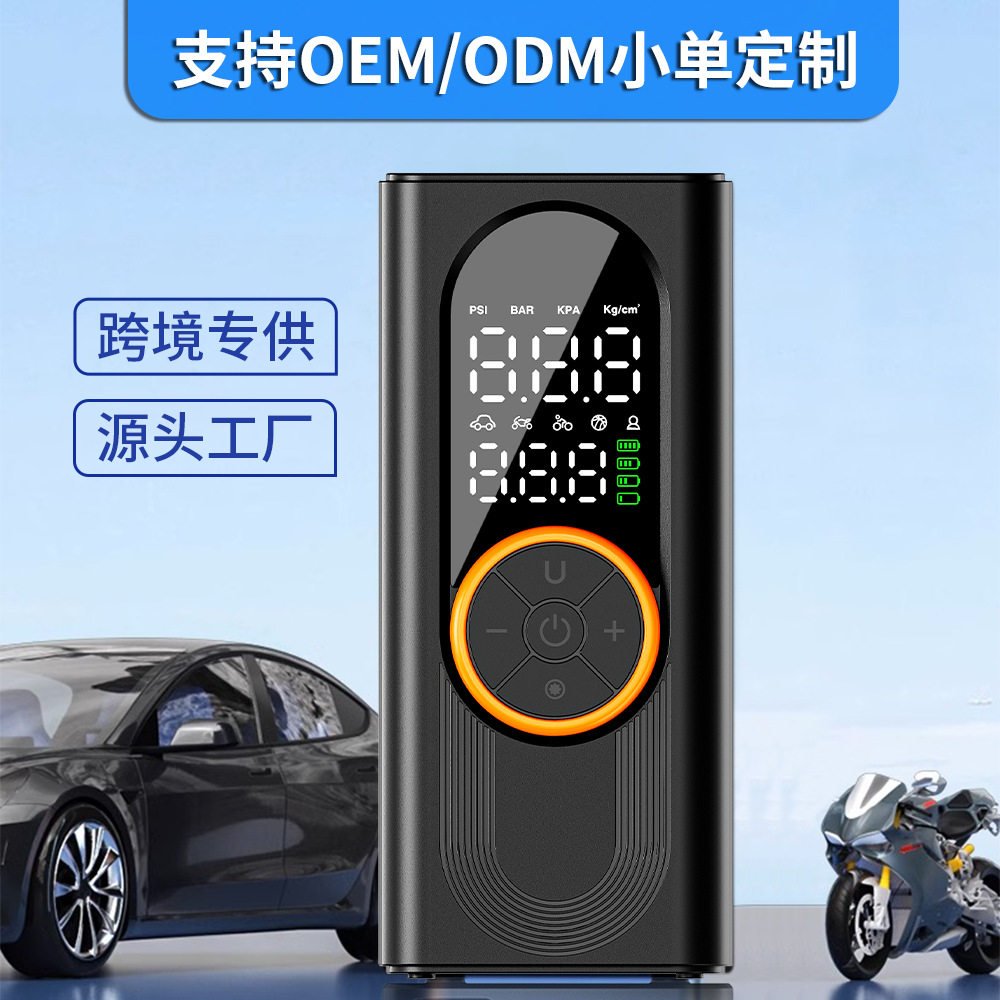 跨境新品无线车载充气泵便携式电动汽车自行车球类打气泵LOGO批发