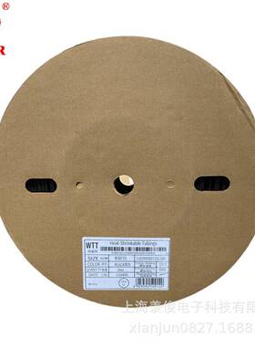 沃尔WTT 黑色热缩管无卤绝缘阻燃 25/28/30/35/40MM 可裁剪