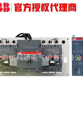 BBDPT-CB010/DPLIKT-CB01双电源开关DT6A3-1CB011PC14P