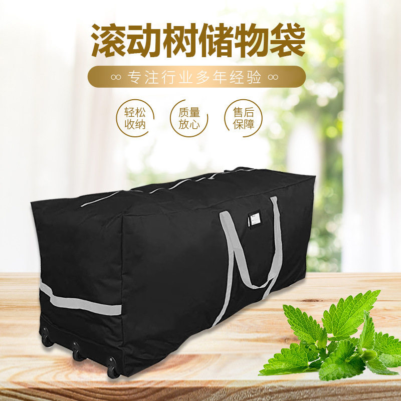 带轮大容量圣诞树储物袋