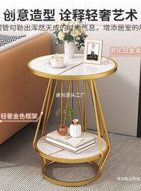 TOB小圆桌茶发几轻几奢现代客厅家用几沙边阳台简约迷你床头小桌