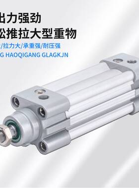 SI/SAI标准气缸32/40/50/63/80/100-25X75X125X150*200X300-500S