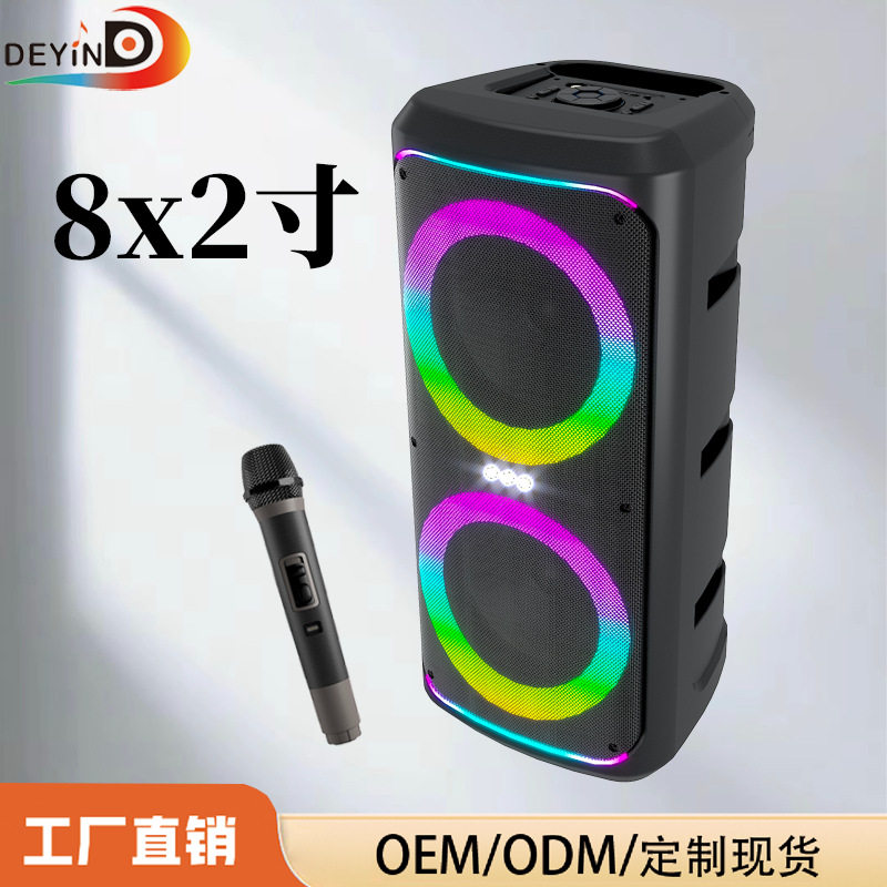户外派对双8寸大容量低音炮音响