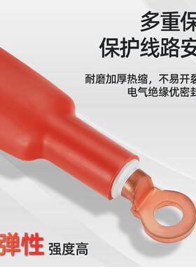 保10V热管绝缘套K管加厚热收缩管铜排高缩压母BTB排电工电线缆护X