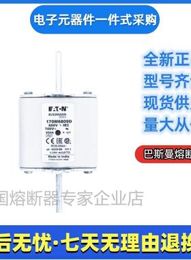 斯曼bYLQussmann熔断器170M58016D17巴0M5817D170M680D817M6809D