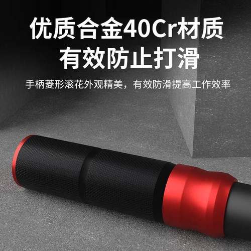 卡夫威尔机WR4801P预式扭力扳手业级械刻度扭矩力工矩棘轮置扳手7