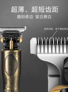 KVC优选理发店廊雕刻推剪油头刻修边光理头机雕家居发通用发推