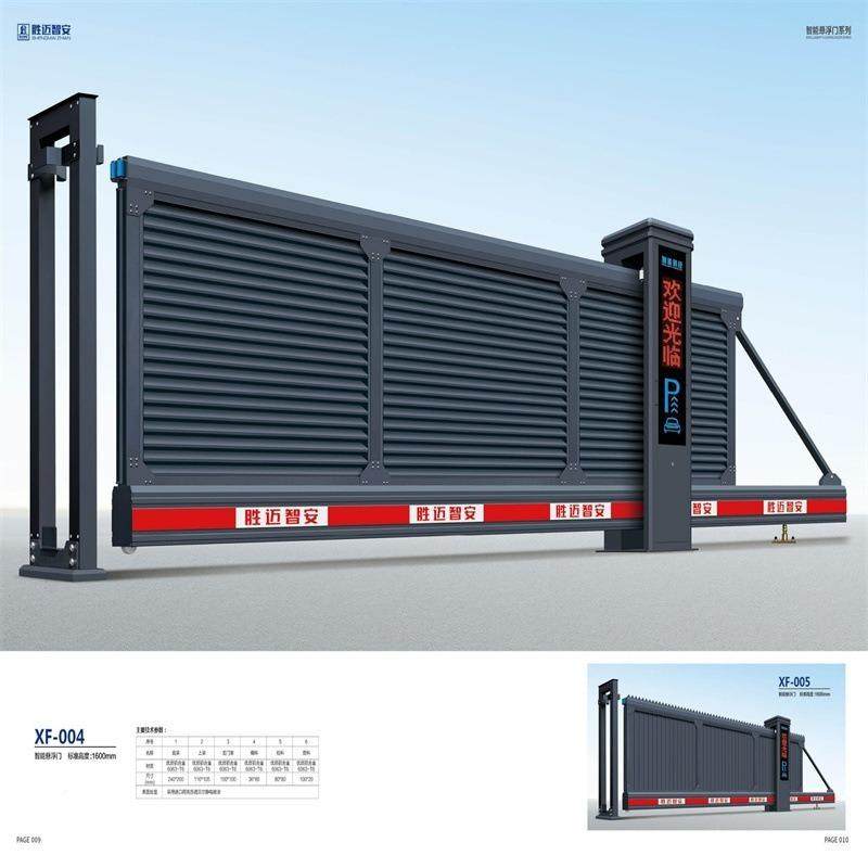 智悬浮门厂家电小区834铁路电动门能门无工厂学校动大门轨门自动,全屋定制,阳台门,淘宝优惠券,粉丝福利购,淘宝优惠卷