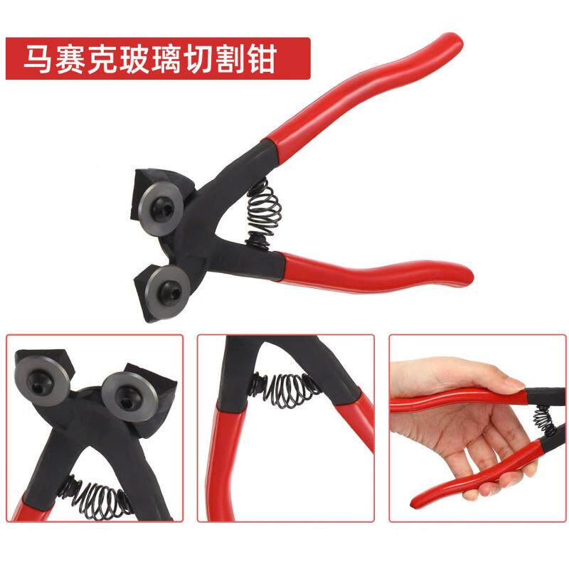 马赛克瓷钳匙钳扣压钳瓷砖砖SRT切割钥钳玻璃瓷砖钳工具套装供
