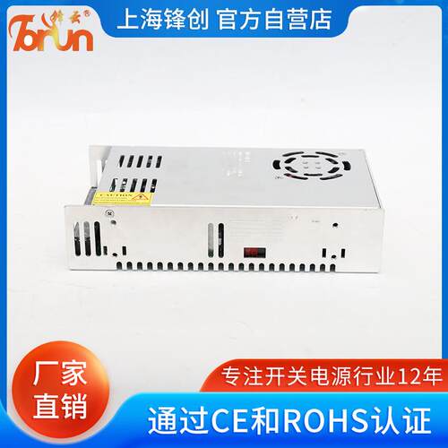 LED开关电源V24V12V4V860V10直流转换1器350W可无品牌/调电压电源