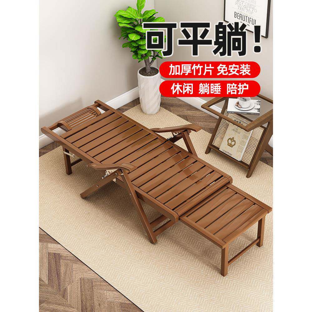 坐老人椅子靠背凉折叠椅睡午睡床午休休闲阳台两用竹躺椅包邮