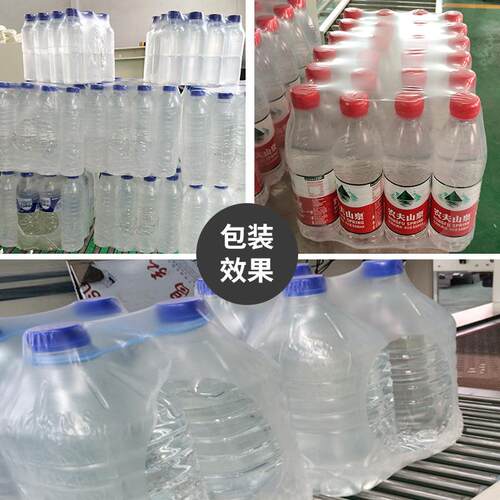 全自动热收缩包装机苏L型塑封机江热缩膜包收机装多功能包REW装机