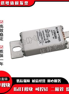 170M175017熔0M7511170120M1752170M1753170M1754巴斯曼断器