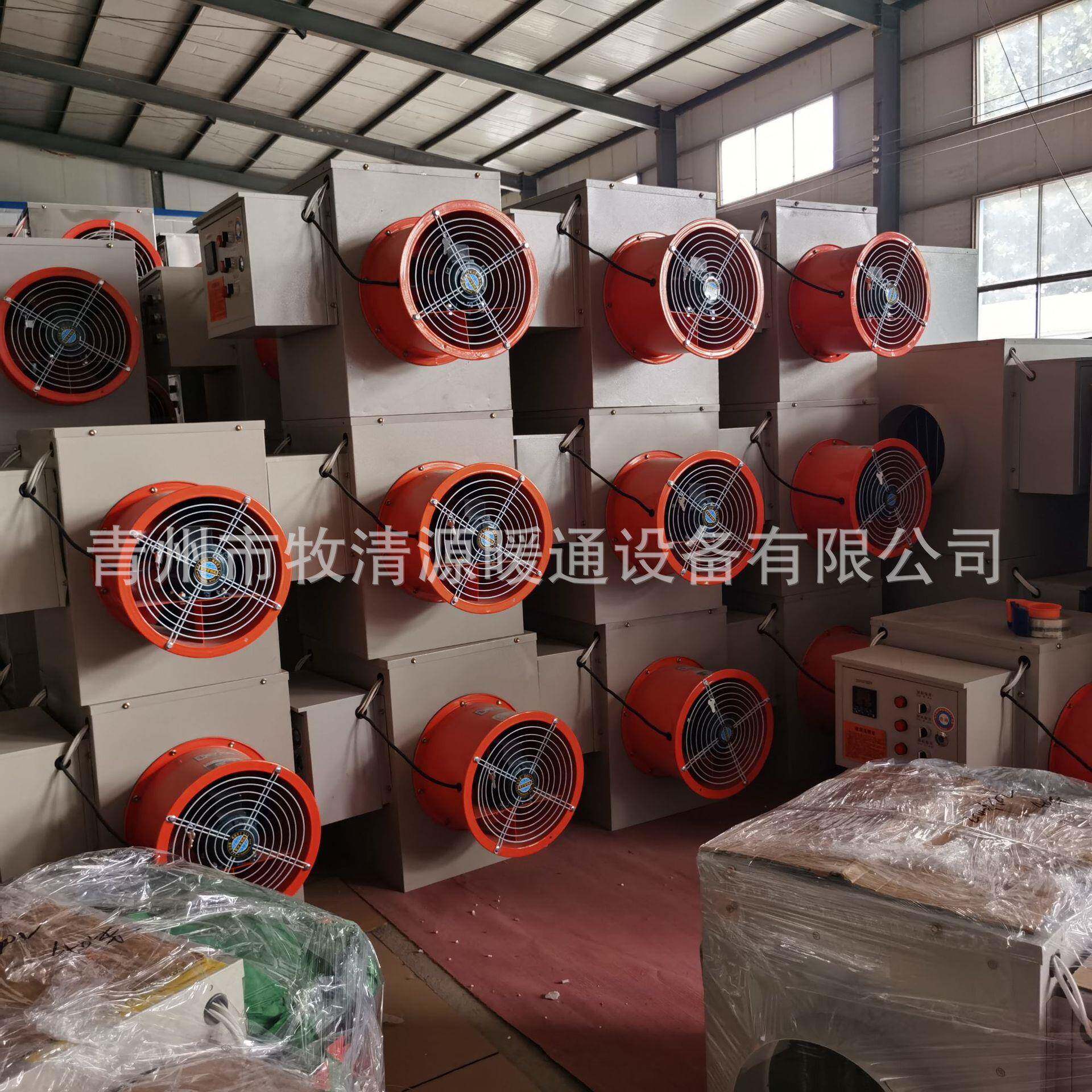 暖养殖场热风炉畜牧热养殖育雏电热XKM风机温室大棚花卉电加采暖