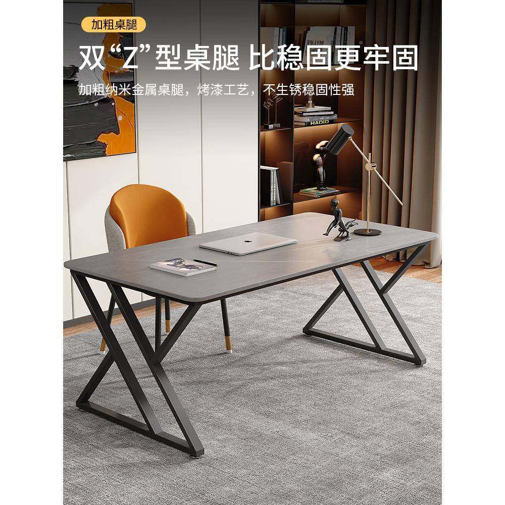 奢无品牌/轻岩板书桌现代简约电脑台式桌书房工作台简家用易办公