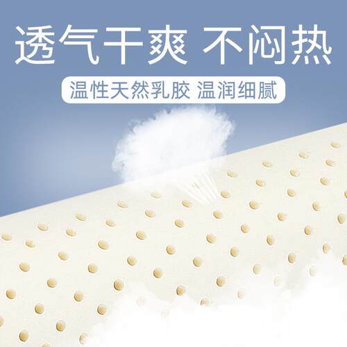 泰国天然枕乳胶圆沙柱抱男女生长条睡趴觉夹腿床头靠垫睡发客FS75