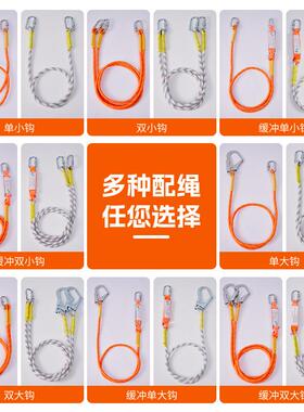 快插式安WDP全五带点式护肩安全高空作业带户外展保险带拓防护带