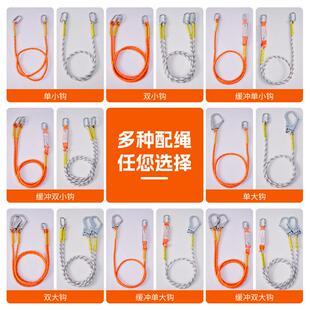 快插式安WDP全五带点式护肩安全高空作业带户外展保险带拓防护带