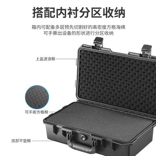mriti传S5129承5129Ls多功能拉杆工具单反相机笔箱记本S摄影安全