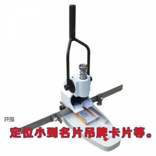 T30单孔手动打孔机 塑料袋透气孔  奇砚台式重型打孔器