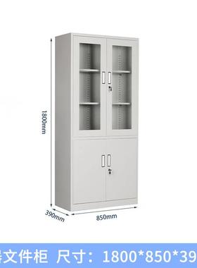 坤泰具钢制文家件财柜务办资公料档案存放柜办公951110S室带锁储