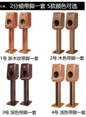 汽音响两二分频三分.频试音箱试音柜65寸书PMX架箱无源体空箱车木
