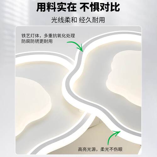 大观灯园主卧室客厅吸顶现代温馨儿童房简约灯SYK云朵灯LE山D中灯