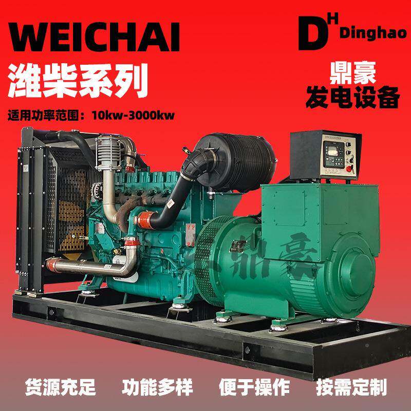 1厂00kw发电机组配套相无刷备1用00千瓦三HH-100GF柴油发电机组家